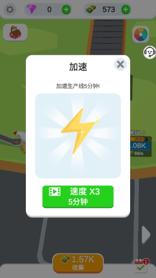 趣味经营农场游戏安卓版下载 趣味经营农场游戏安卓版下载