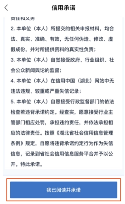 鄂汇办APP下载最新版 鄂汇办APP下载最新版