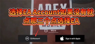 Apex英雄手机版