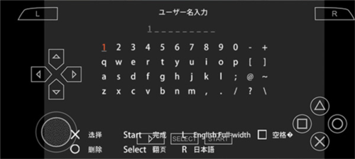 火影忍者究极冲击汉化版2