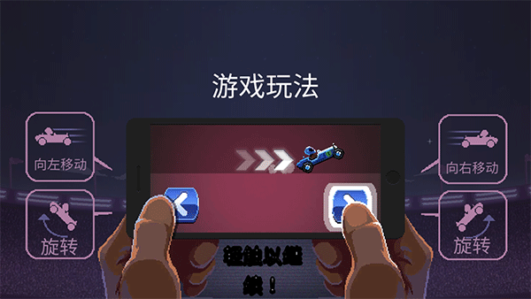 新手攻略配图1
