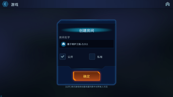 绝命公司游戏