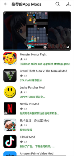 怎么用配图3