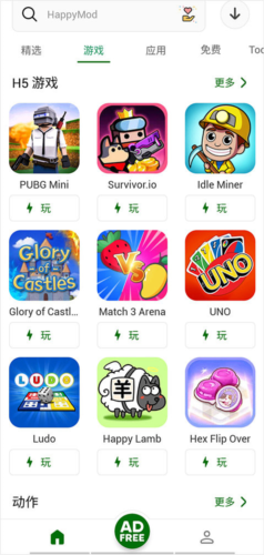 怎么用配图4