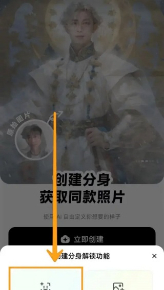 星绘AI