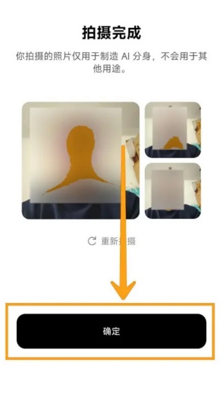 星绘AI