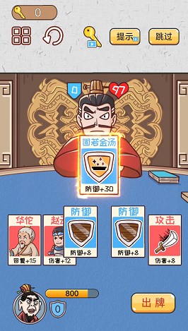 相关图片