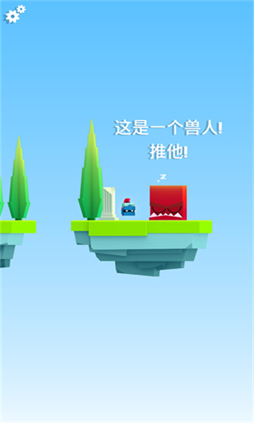 英雄冲啊安卓版(will hero)