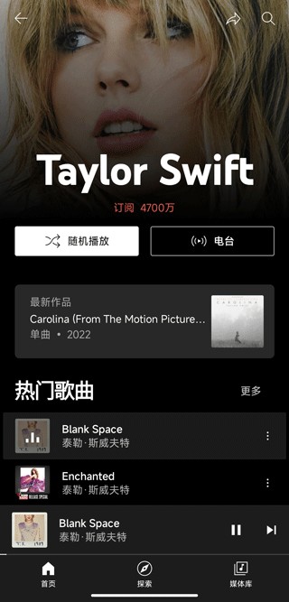 谷歌音乐app下载