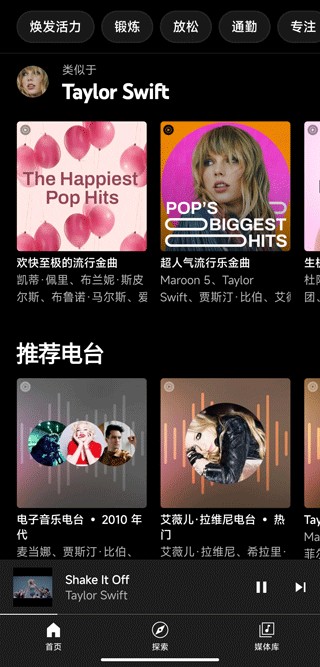 谷歌音乐app下载