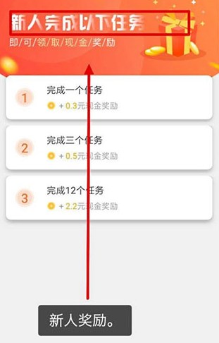 悬赏猫极速版app 悬赏猫极速版2