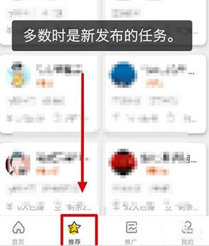 悬赏猫极速版app 悬赏猫极速版5