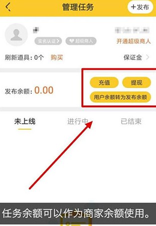 悬赏猫极速版app 悬赏猫极速版6