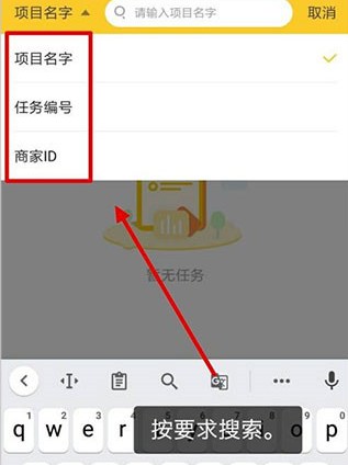 悬赏猫极速版app 悬赏猫极速版7
