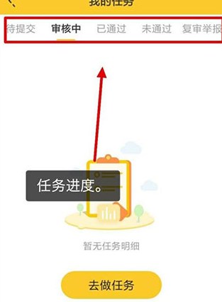 悬赏猫极速版app 悬赏猫极速版8