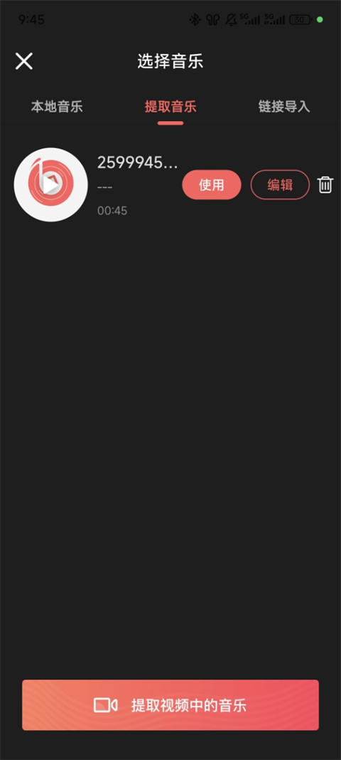 爱字幕app