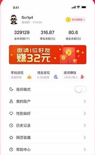 免费淘小说app下载手机版 免费淘小说app下载手机版