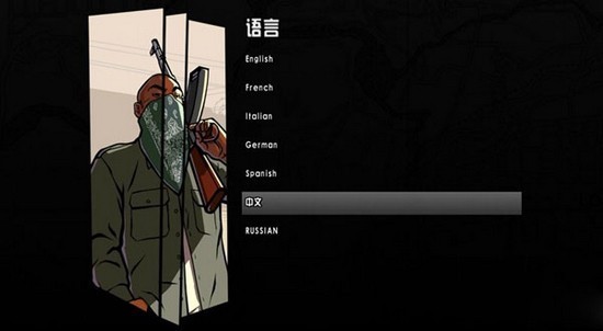 圣安地列斯重制版