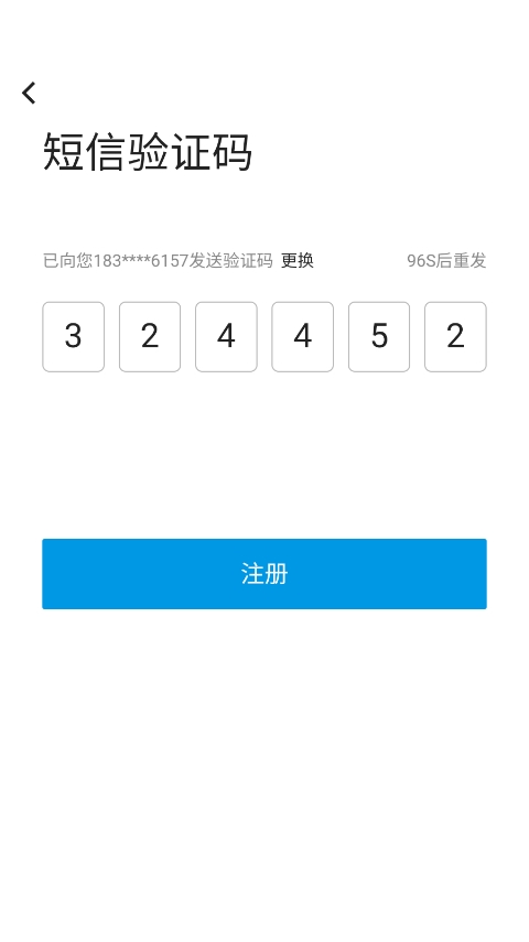 水木社区清华社区