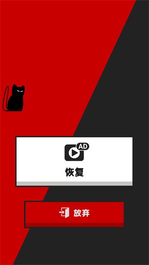 魔法猫大冒险