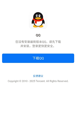 dnf助手4.2