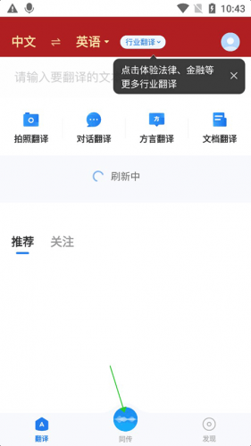 咪咕灵犀