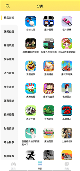 新手攻略配图2