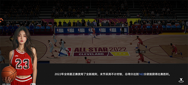 游戏攻略配图2