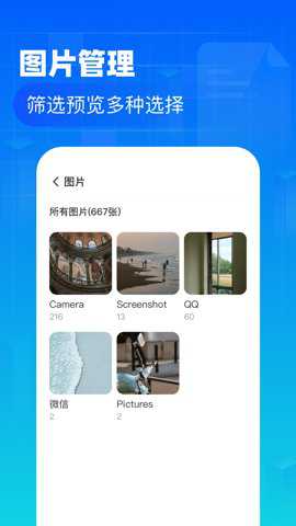 相关图片