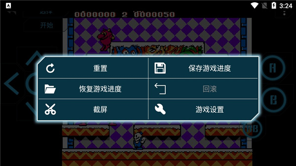 小霸王游戏模拟器