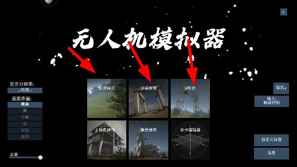 游戏攻略配图4