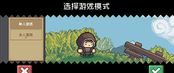 元气骑士前传游戏图片15