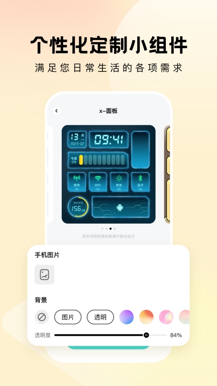 相关图片