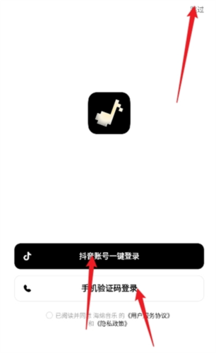 海绵音乐最新版本 海绵音乐图片5