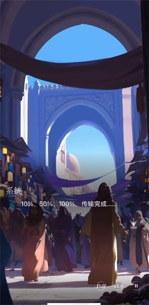 永恒之径