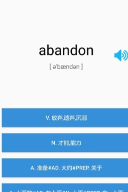 大学英语四级