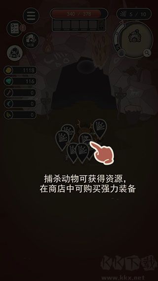 荒岛求生之王