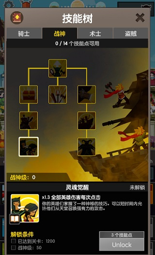 点杀泰坦2无限金币版下载 点杀泰坦2无限金币版下载