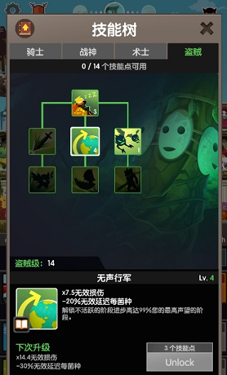 点杀泰坦2无限金币版下载 点杀泰坦2无限金币版下载