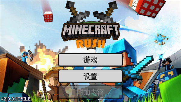 怎么玩配图1
