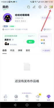 回森最新版本