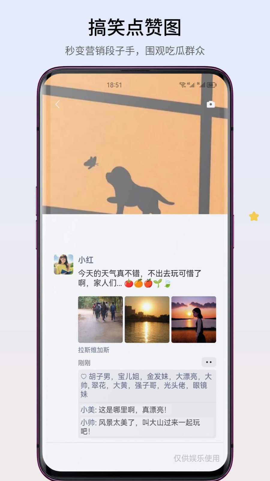 相关图片