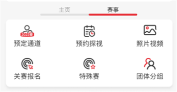 DPS鸽云官方版(鸽友宝) DPS鸽云官方版(鸽友宝)