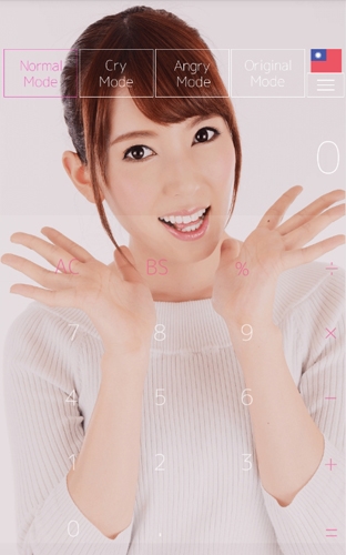 波多野结衣声音计算器app图片2