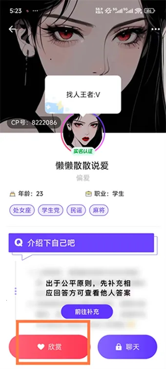 一周CP官方版
