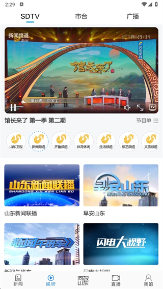 闪电新闻