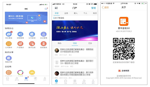 蓝凌KK