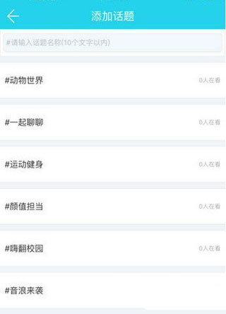 网易CC直播