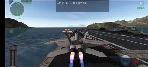 f18舰载机模拟起降3无限飞机版图片6