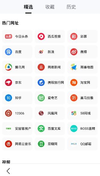 字节跳动悟空搜索app最新版 字节跳动悟空搜索app最新版